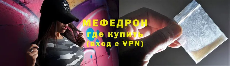 Что такое Горняк A PVP  Метамфетамин  Меф мяу мяу  Галлюциногенные грибы  мега ONION  COCAIN  ГАШИШ 