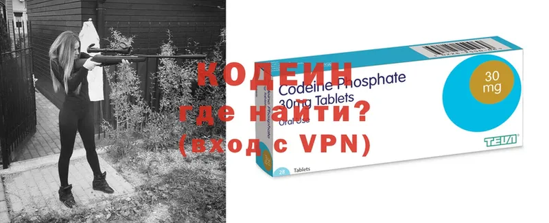 Codein напиток Lean (лин) Горняк