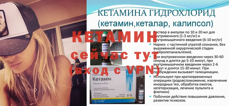 цена наркотик  Горняк  КЕТАМИН ketamine 