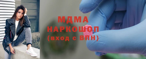 метамфетамин Богородск