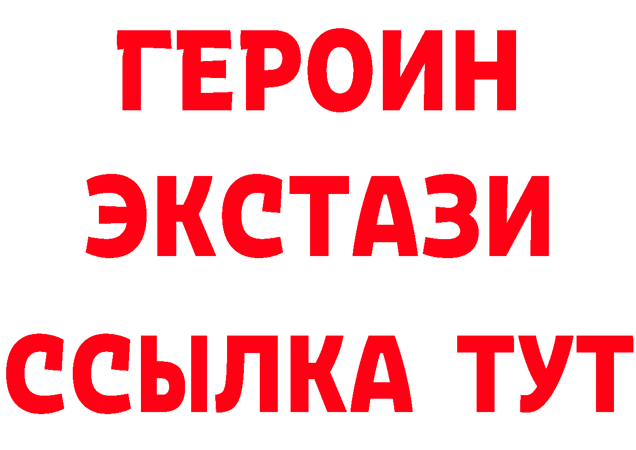 БУТИРАТ бутандиол рабочий сайт это mega Горняк